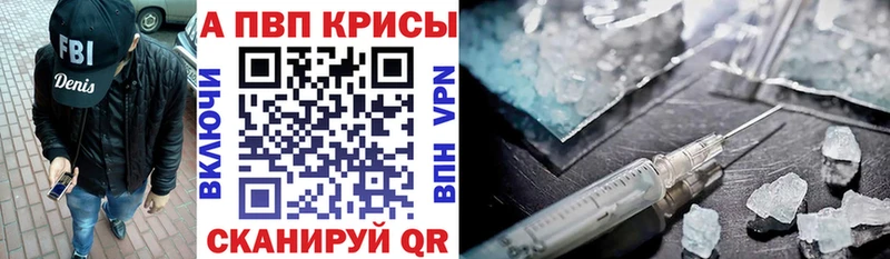 Alfa_PVP крисы CK  Купить закладки  Белоярский 