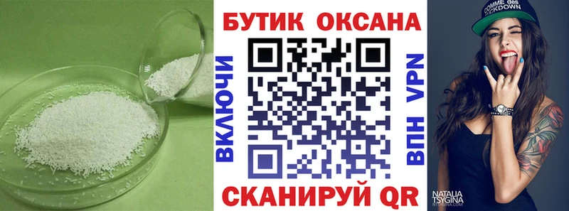 Купить  Белоярский  БУТИРАТ 99% 