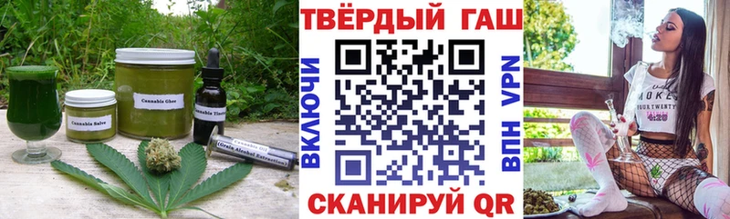 Печенье с ТГК конопля Купить где Белоярский