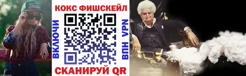 Кокаин 98% Белоярский