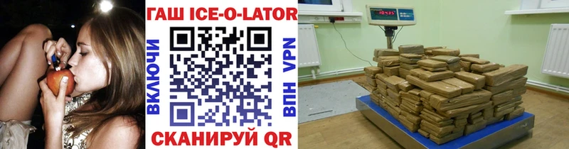 Купить  Белоярский  ГАШ 40% ТГК 