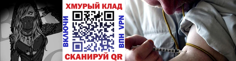 ГЕРОИН афганец  Купить  Белоярский 