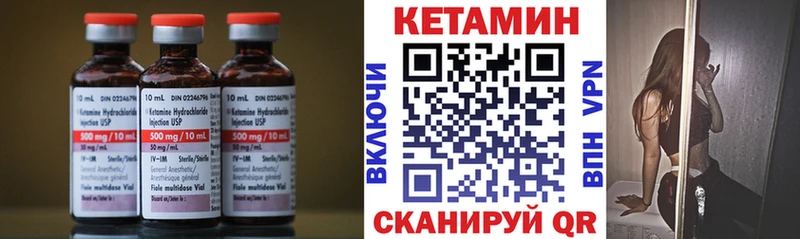 Купить где Белоярский КЕТАМИН ketamine