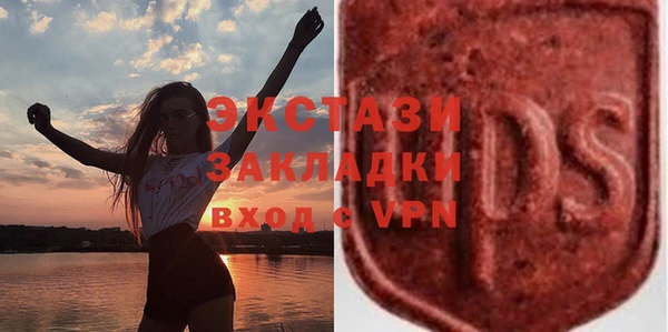 MDMA Бронницы