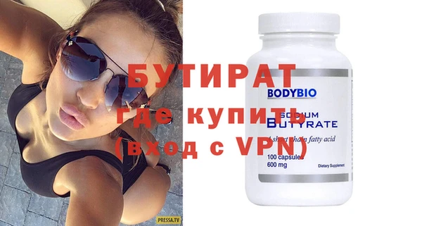 экстази Бугульма