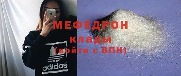 MDMA Бронницы