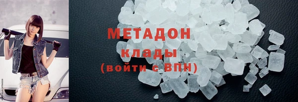 MDMA Бронницы