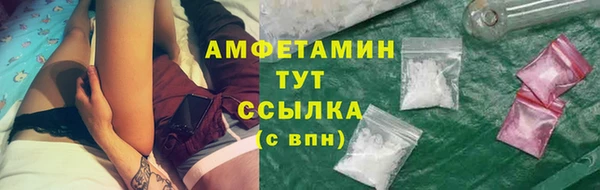экстази Бугульма