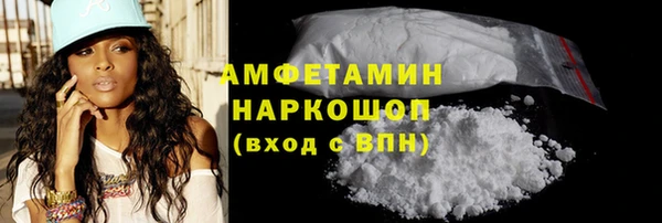 MDMA Бронницы