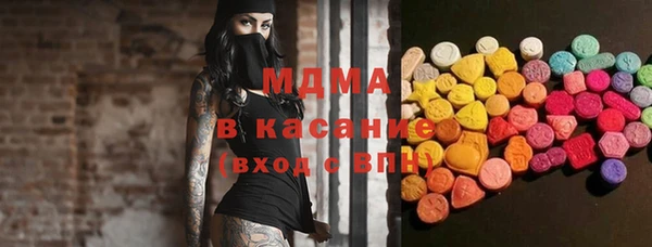 MDMA Бронницы