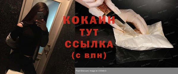 MDMA Бронницы
