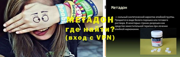 экстази Бугульма