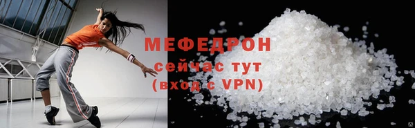 MDMA Бронницы