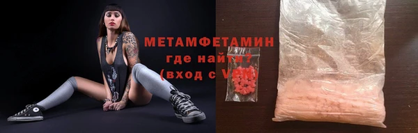 прущая мука Богородск