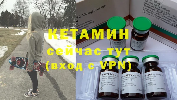 прущая мука Богородск