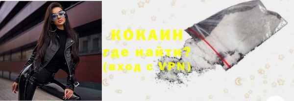 MDMA Бронницы