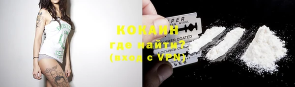 экстази Бугульма