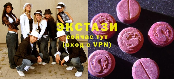 экстази Бугульма