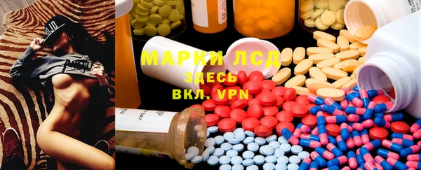 MDMA Бронницы