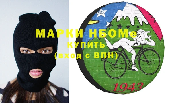 экстази Бугульма