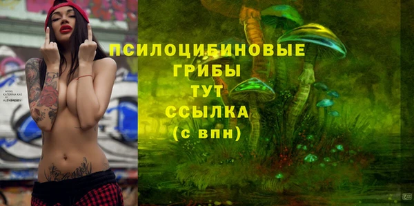 MDMA Бронницы