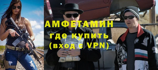 MDMA Бронницы