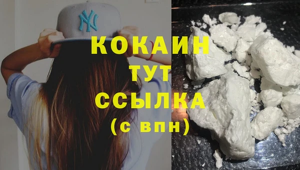MDMA Бронницы