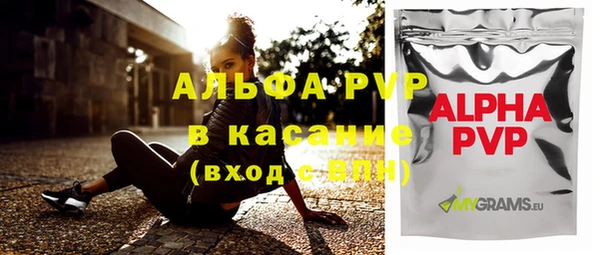 экстази Бугульма