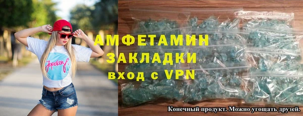 MDMA Бронницы
