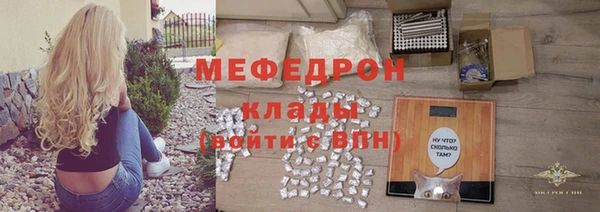mdpv Богородицк