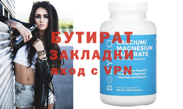экстази Бугульма