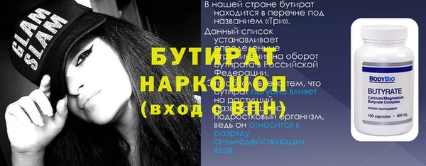 экстази Бугульма