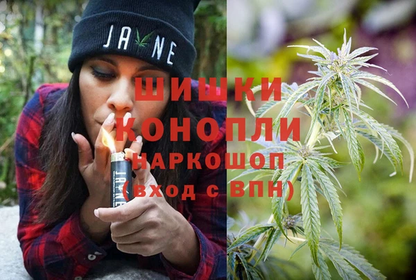 экстази Бугульма