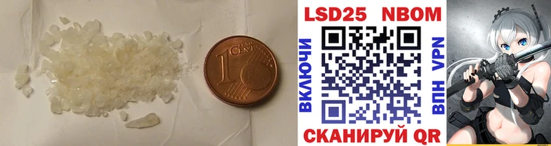 Лсд 25 экстази ecstasy  Купить где  Белоярский 
