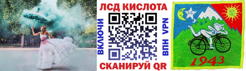 Марки NBOMe 1500мкг  Купить где  Белоярский 