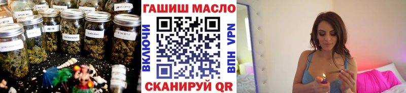 ТГК гашишное масло Белоярский