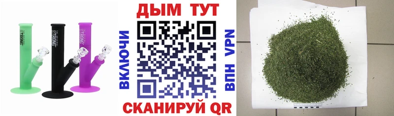 Бошки Шишки гибрид  Купить закладки  Белоярский 